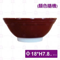 大中擂茶碗(顏色隨機)-Φ18xH7.8cm