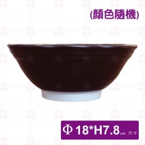 大中擂茶碗(顏色隨機)-Φ18xH7.8cm
