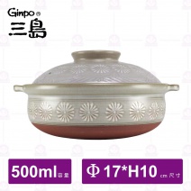【日本三島】5.5砂鍋 (附蓋)Φ17xH10cm