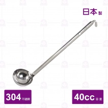 【日本】圓深杓 40cc