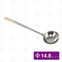 大陸加強杓1#(手打杓)-12兩 14.8cm
