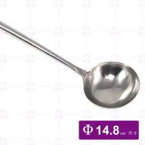 大陸加強杓1#(手打杓)-12兩 14.8cm