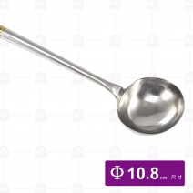 大陸加強杓5#(手打杓)-4兩 10.8cm