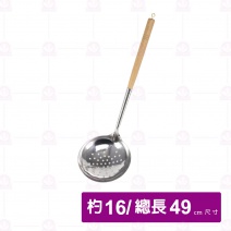 ST密杓有孔  大