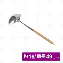 ST密杓有孔  大