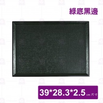 A13C日式托盤(綠底黑邊) 39x28.3x2.5cm