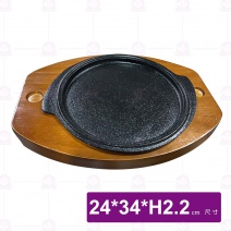 UFO飛碟木板(AF028-02)-24x34xH2.2cm