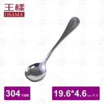 鑽石花 圓大匙 J-6074 18x4.9cm
