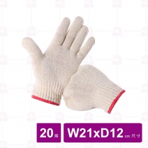 棉紗手套 20兩 (12/入)