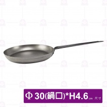 12吋 佛來板-Φ30xH4.6cm