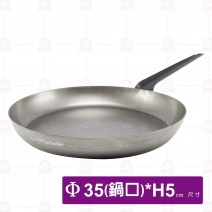 14吋 佛來板-Φ35xH5cm