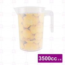 量杯 3500cc