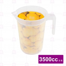 量杯 3500cc