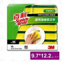 【3M 】通用海棉菜瓜布 (10片/包)