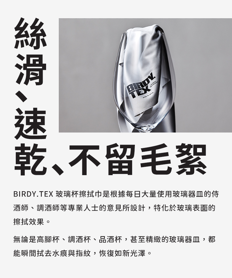 吸水布 清潔布 擦拭布