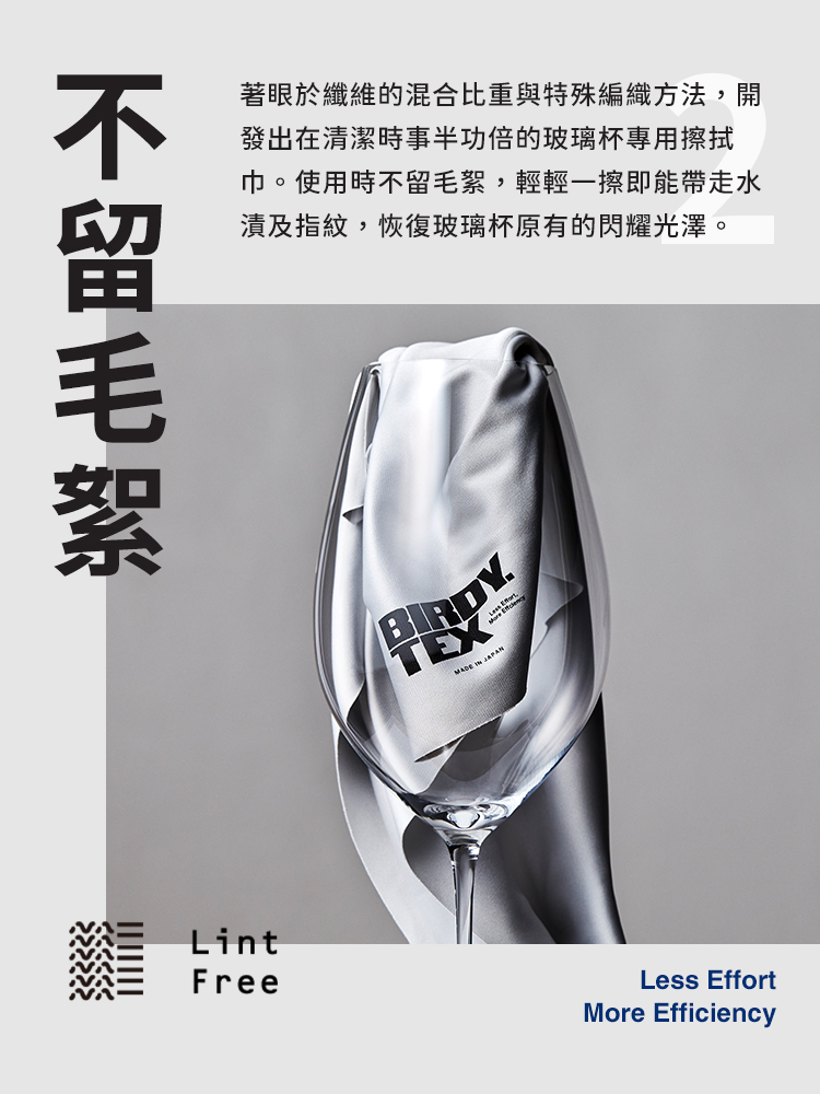 吸水布 清潔布 擦拭布