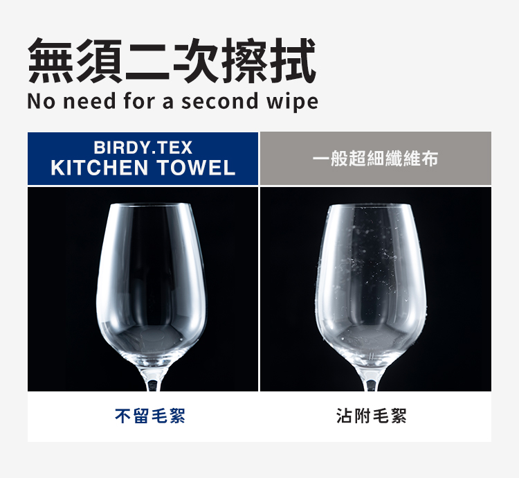 吸水布 清潔布 擦拭布
