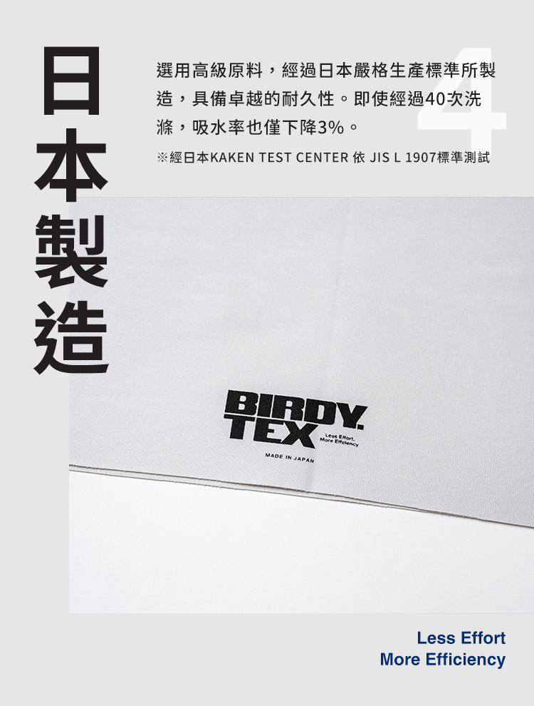 吸水布 清潔布 擦拭布
