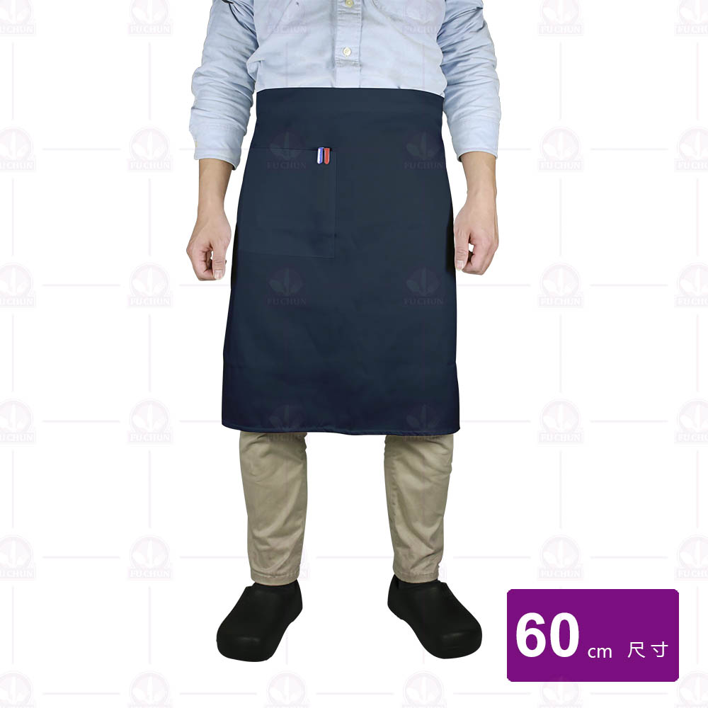 A406-1腰帶圍裙(藍)-60cm
