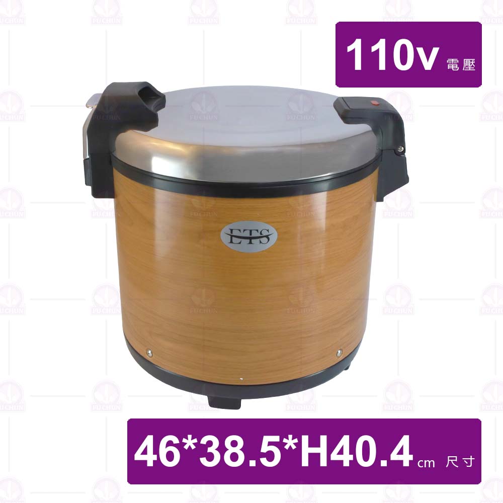 ETS-W50 50人份保溫湯品鍋(不鏽鋼內鍋)-110v
