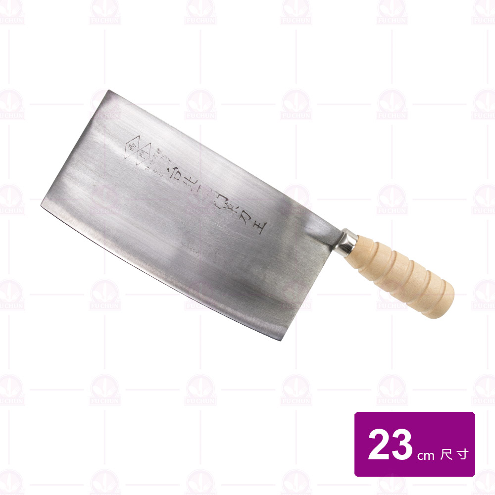 西門七寸八片刀 23cm