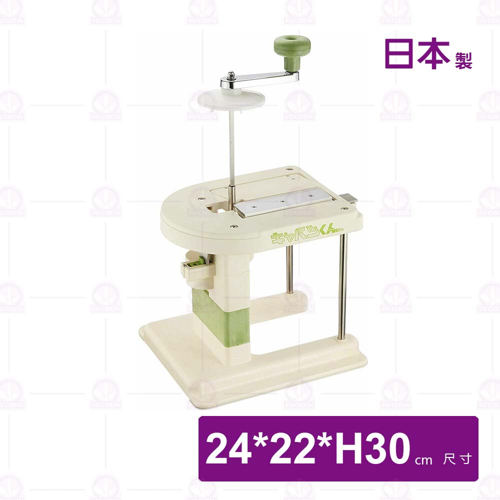 【日本】日本千葉直立式削菜機(高麗菜絲機)-附3刀片