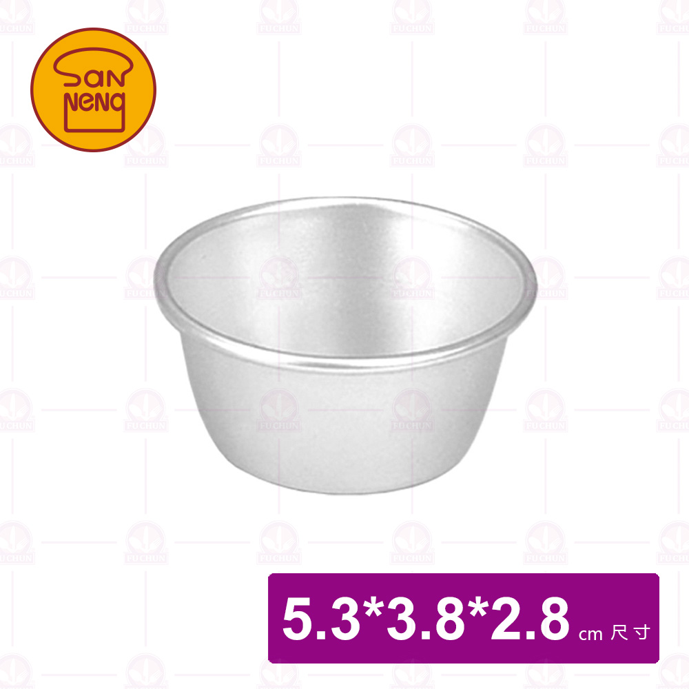 【三能】SN60225小蛋糕模(陽極)(5入) 53*38*28mm