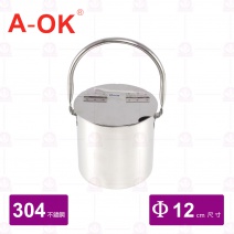 【A-OK】糖水桶304#(附提手) Φ12cm