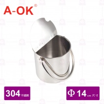 【A-OK】糖水筒304#(附提手) Φ14cm