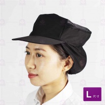 A305-2女衛生帽(附拖網)-黑色 L