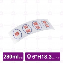 摩登醬醋瓶 280ml Φ6xH18.3cm