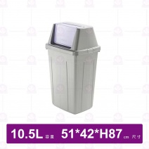美式附蓋垃圾桶(單入組)-105L
