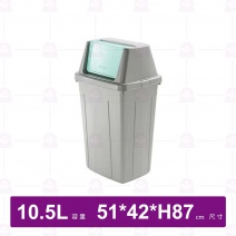 美式附蓋垃圾桶(單入組)-105L