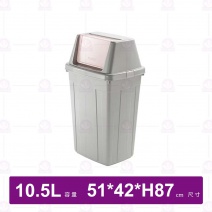 美式附蓋垃圾桶(單入組)-105L