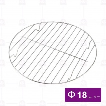 白鐵蒸架 18cm (小)
