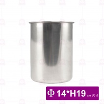 油筒身 醬料筒 Φ14xH19cm