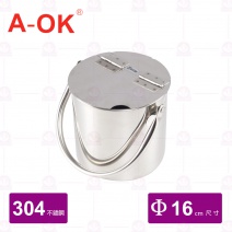【A-OK】糖水筒304#(附提手) Φ16cm