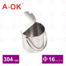 【A-OK】糖水筒304#(附提手) Φ16cm