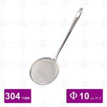 EV10 304不銹鋼 油切 830-0310 Φ10x長28cm