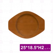 石頭碗木製底盤  20cmx內洞16cm