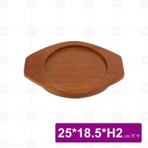 石頭碗木製底盤  20cmx內洞16cm