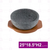 石頭碗木製底盤  20cmx內洞16cm