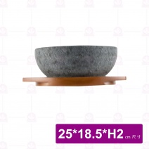 石頭碗木製底盤  20cmx內洞16cm