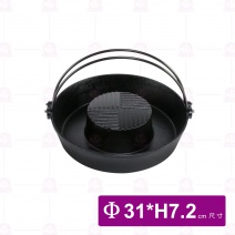 886-30新湯烤兩吃鍋 31xH7.2cm