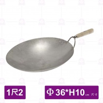 304不鏽鋼手工木柄山東鍋1.2mm 1尺2