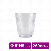 【鎰滿】透明條紋PC水杯250cc (12入/盒)