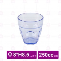 【鎰滿】藍色PC水杯 250cc (12入/盒)