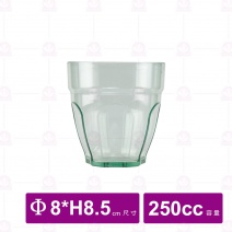 【鎰滿】綠色PC水杯 250cc (12入/盒)