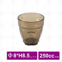【鎰滿】咖啡色 PC水杯 250cc (12入/盒)