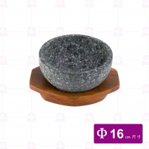 韓國石頭碗 16cm